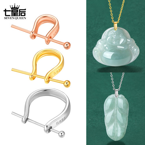 925纯银牛角扣吊坠扣头翡翠佛公挂坠夹扣玉佩扣项链连接扣diy配件 - 封面