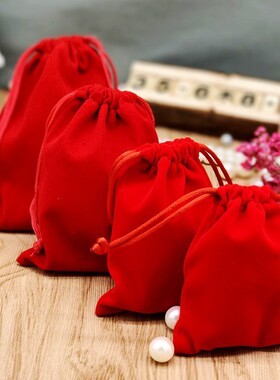 红色绒布袋锦囊小福袋文玩抽绳束口袋子金口首饰袋饰品包装袋