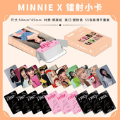 张盒装 款 镭射小卡高颜值周边可收藏送礼佳品毕业封面随机 热卖