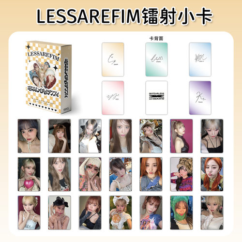 55张lessarefim自印小卡kpop韩团许允真明星周边专辑镭射卡明信片