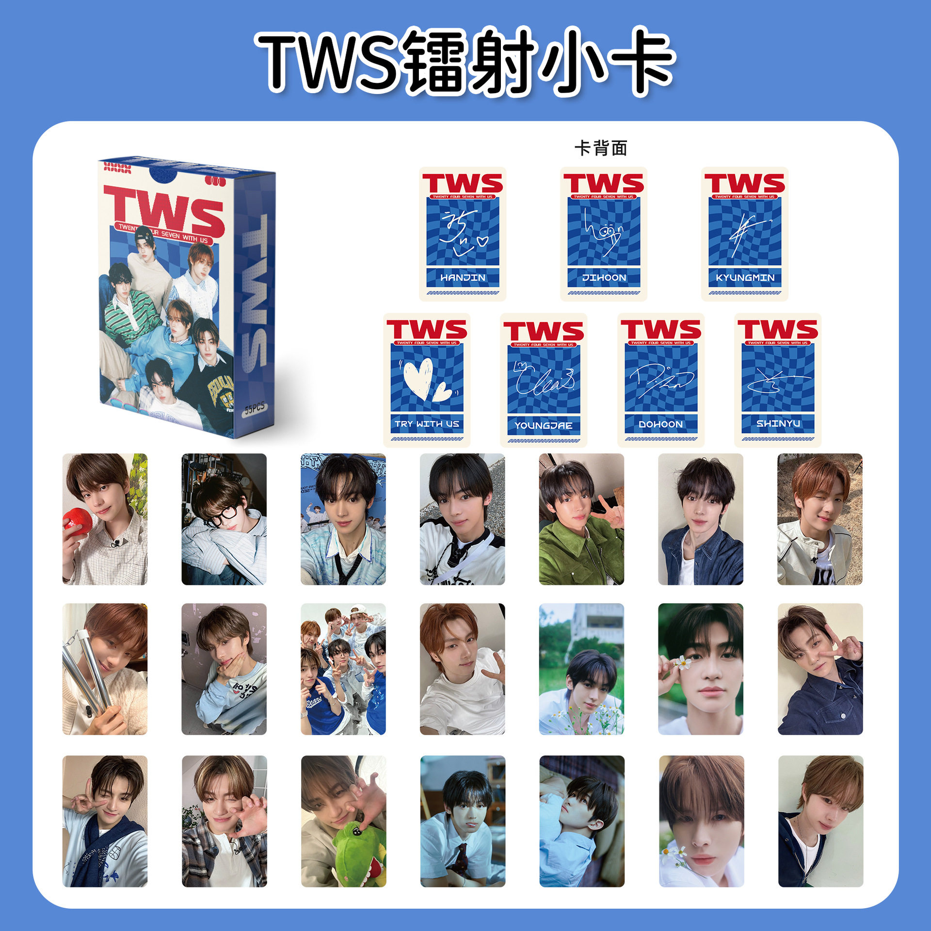 BR023TWS镭射小卡周边新专辑自印图片