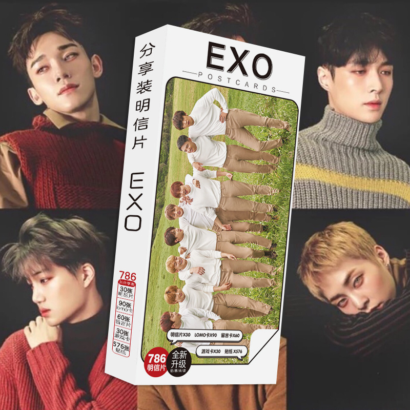 EXO明信片同款周边卡片