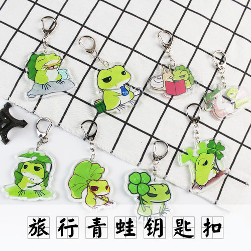 旅行儿子佛系游戏包邮亚克力挂件