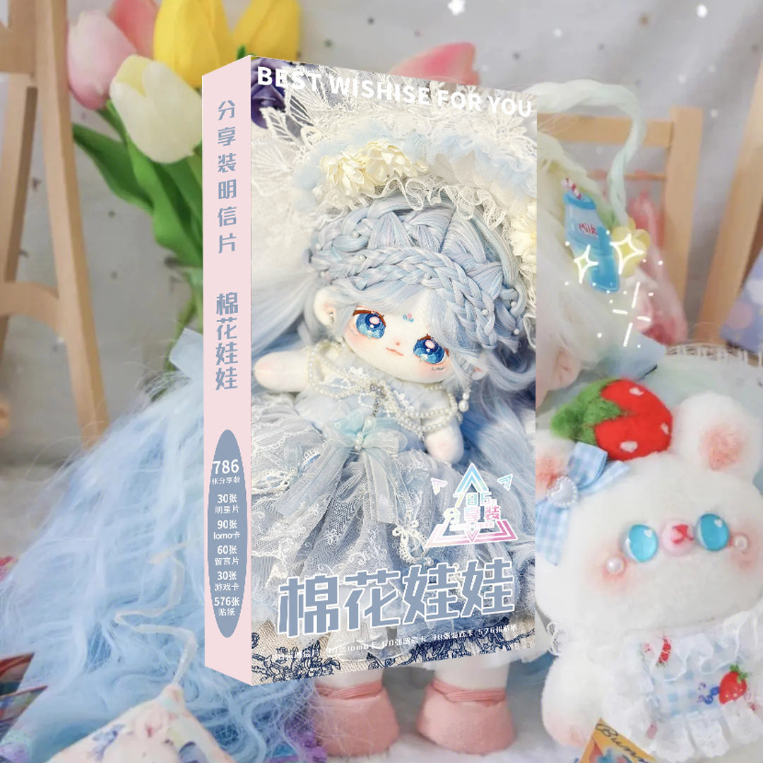 棉花娃娃明信片书签贺卡照片周边同款贴纸毕业礼品精品生日礼