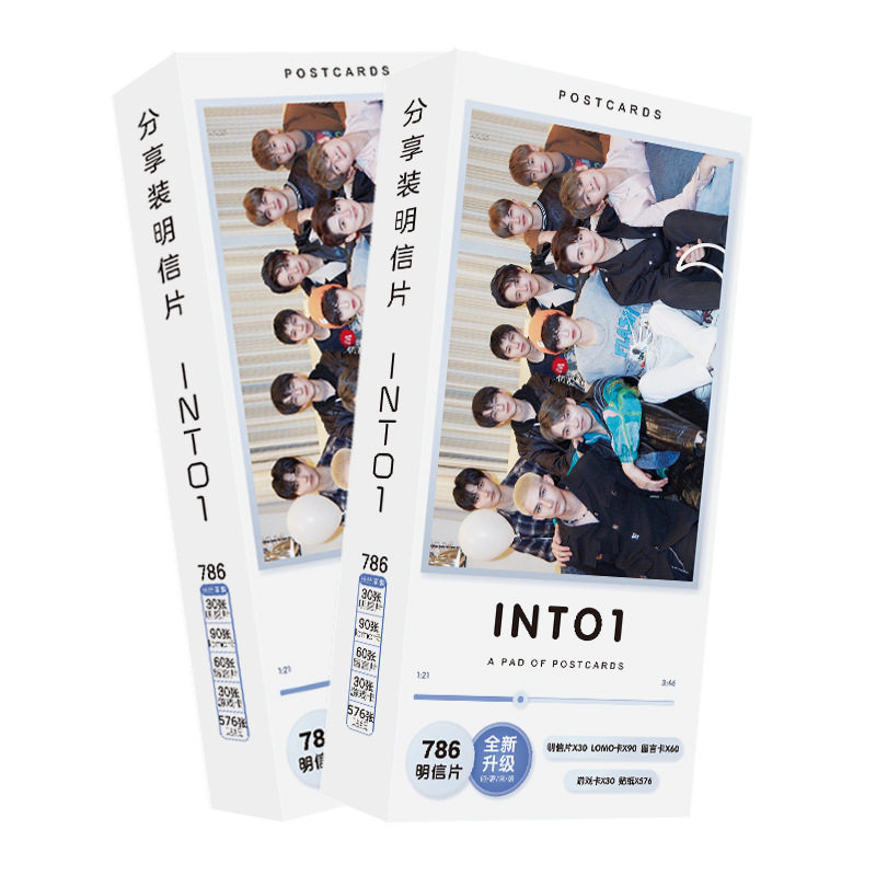 新品786张 INTO1 明星专属明信片 周边同款 高清写真 卡片 贴纸