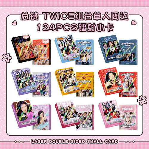 BR023TWICE新专13th迷你专辑镭射