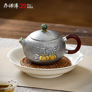 家用西施壺 銀壺小茶壺純銀999泡茶壺手工一張打茶具日式 柿柿如意