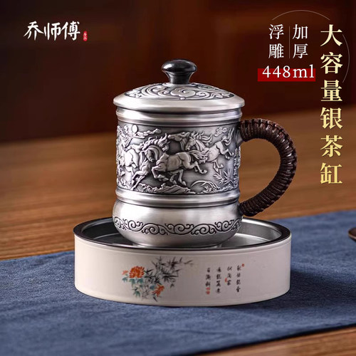 大容量银茶杯办公杯马克杯茶缸
