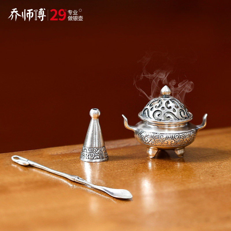 乔师傅手工纯银香炉999纯银卧室熏香炉檀香炉家用香道摆件香塔,餐饮具,茶道/香炉,淘宝优惠券,粉丝福利购,淘宝优惠卷