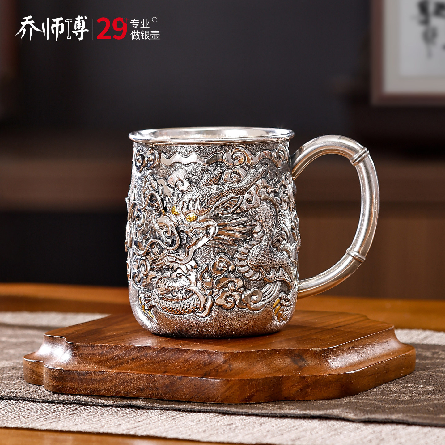 高端银杯子999纯银茶缸办公老板杯手工浮雕龙纹马克银水杯银茶杯