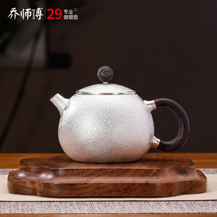 喬師傅西施銀壺純銀999泡茶壺純手工一張打家用小茶壺功夫銀茶具