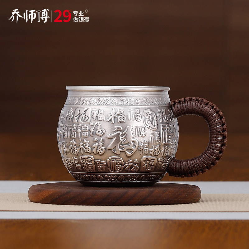 银茶杯套装纯银999主人杯品茗杯带把银水杯女百福龙凤复古茶杯子,餐饮具,茶杯,淘宝优惠券,粉丝福利购,淘宝优惠卷