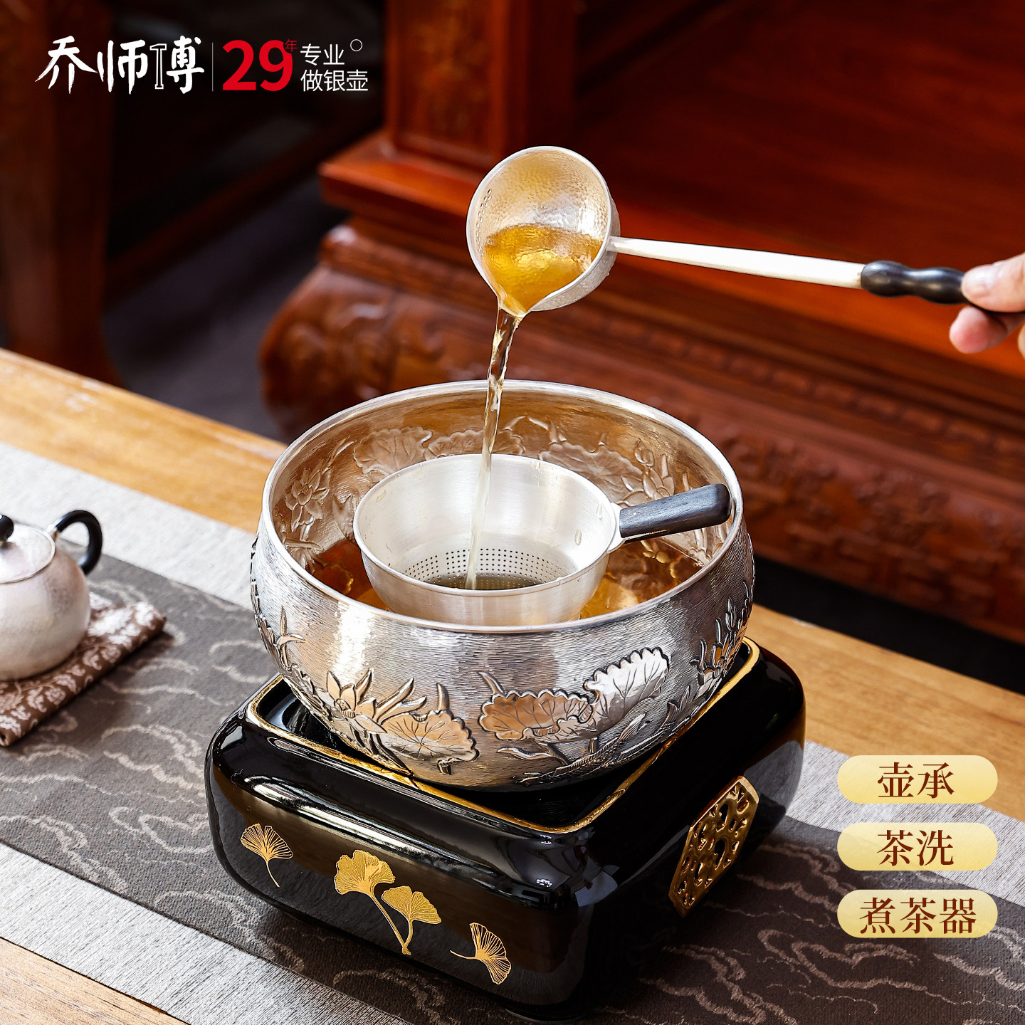 银茶洗999纯银煮茶器套装带盖建水壶承茶海普洱黑茶锅消毒锅笔洗