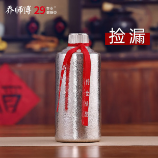 纯银酒瓶套装 999纯银酒壶白酒杯家用高档收藏随身酒壶酒具密封罐