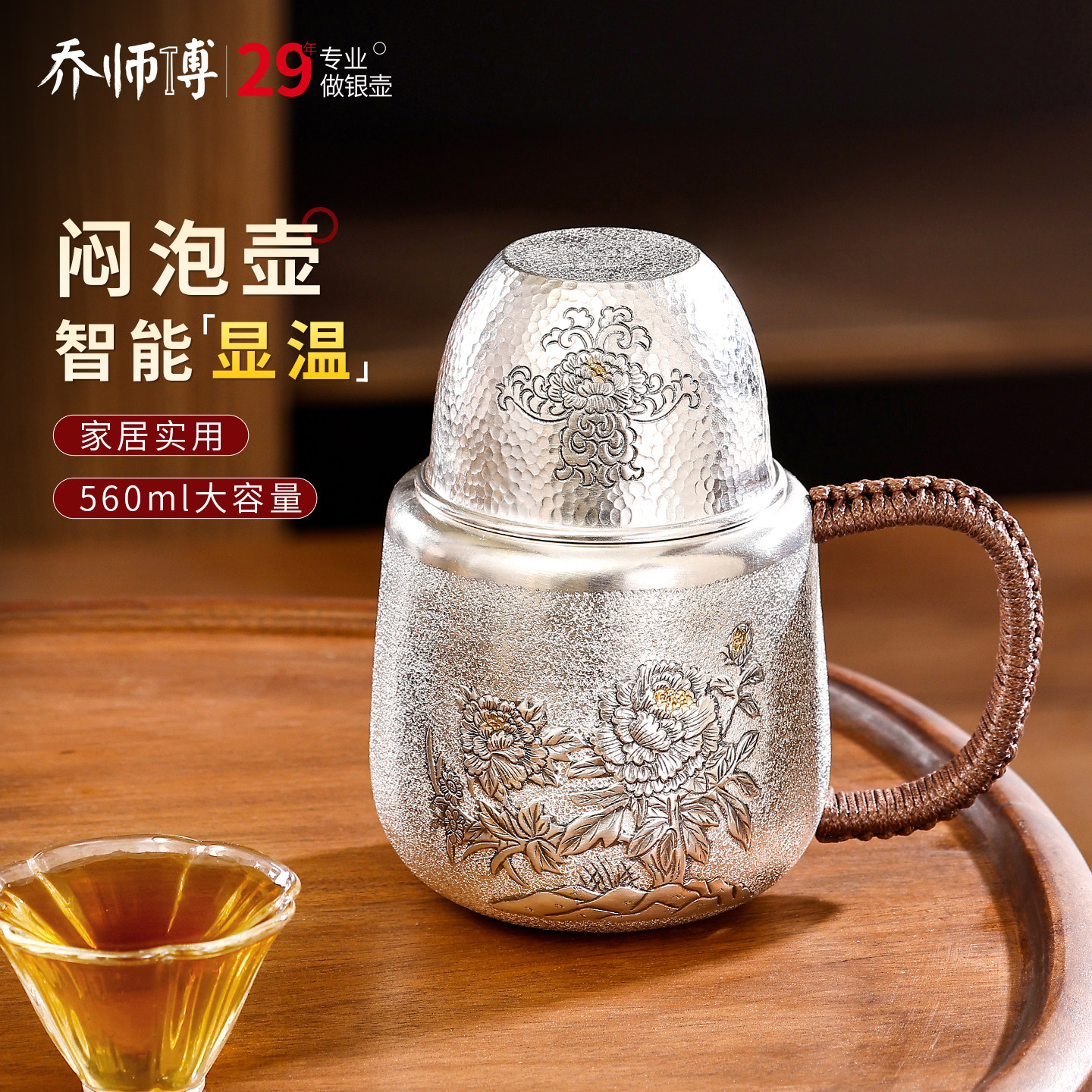 小暖壶焖泡茶壶银茶杯纯银999银水杯手工便携银水壶办公室马克杯,餐饮具,茶杯,淘宝优惠券,粉丝福利购,淘宝优惠卷