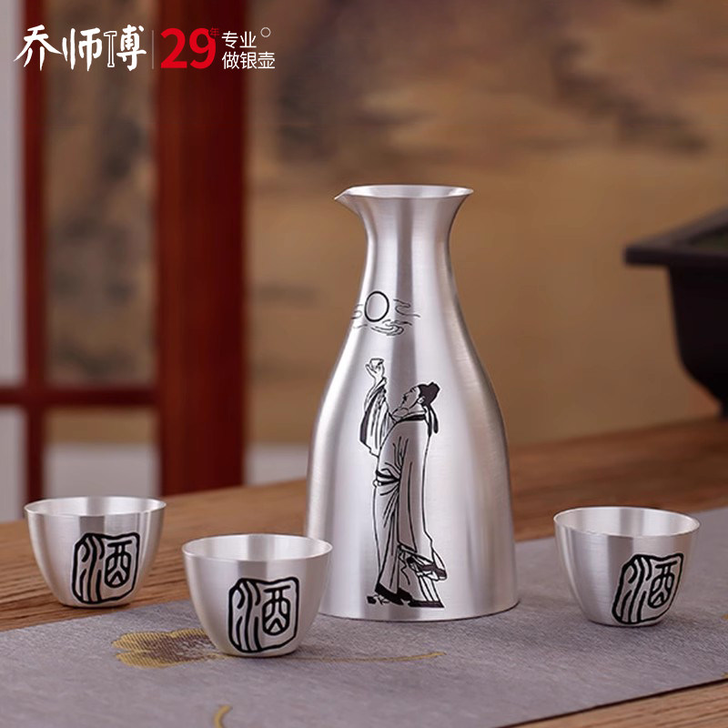 手工银酒壶999纯银酒具套装家用银酒杯1两2两分酒器温烫酒壶酒盅