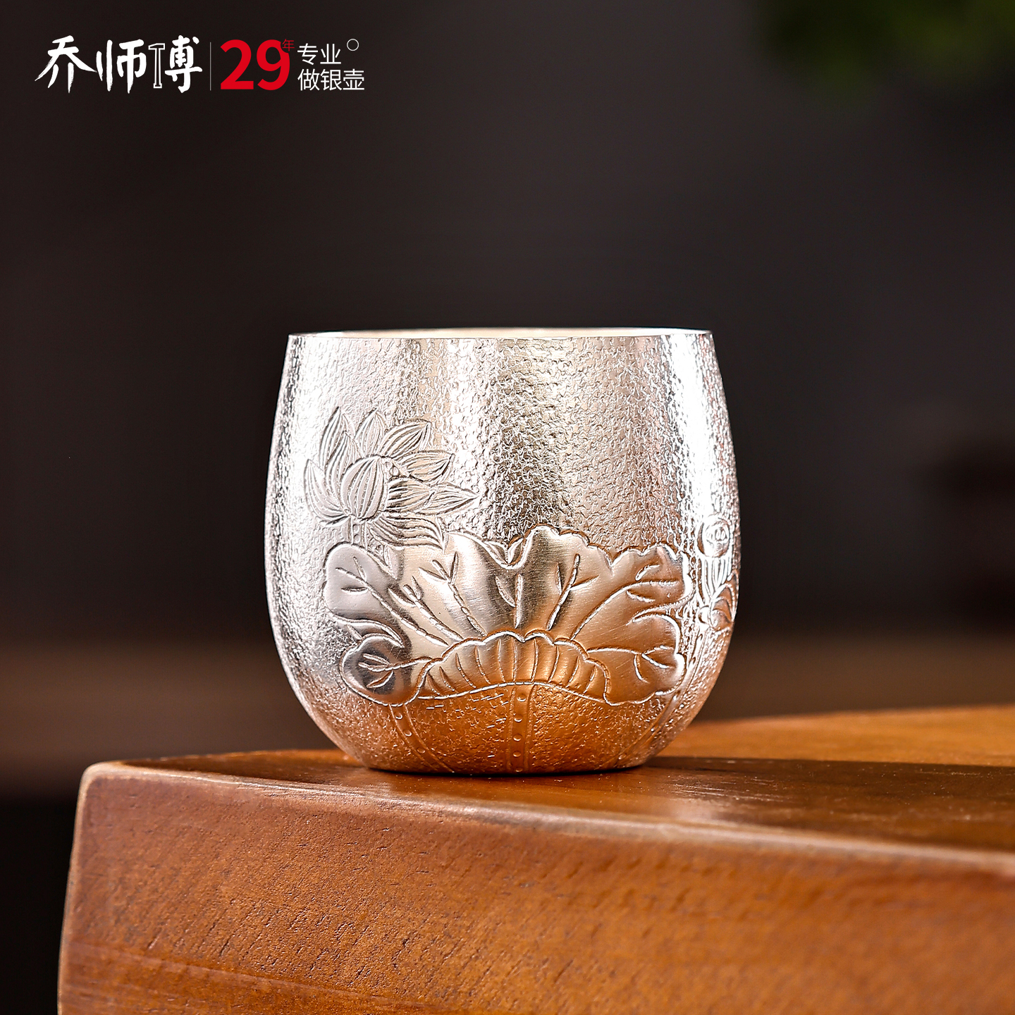 银茶杯纯银999水杯马克杯