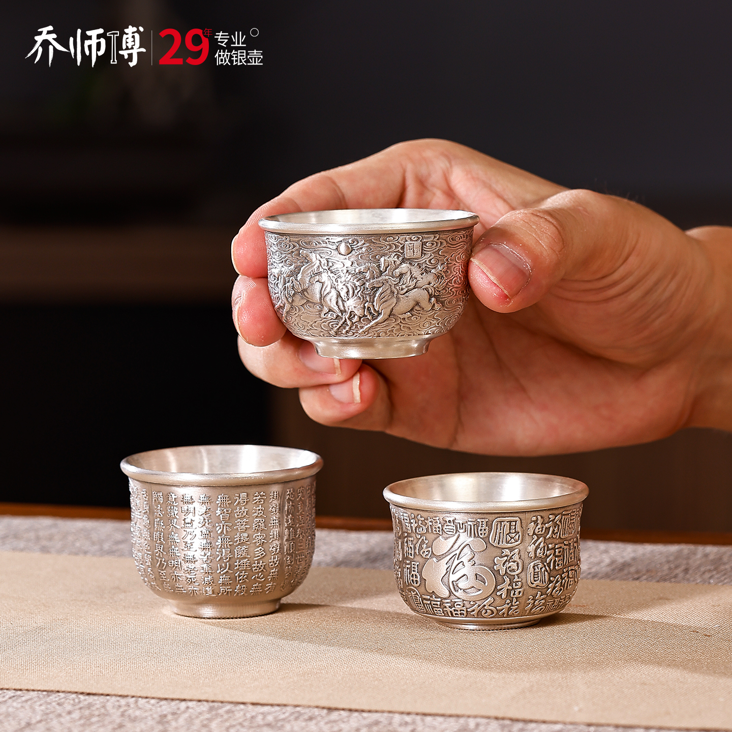 双层纯银茶杯主人杯品茗杯酒杯