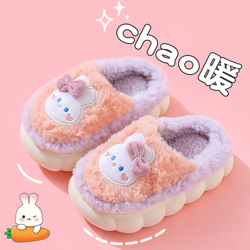 儿童棉拖鞋女童冬2025新款室内家居保暖包跟小孩毛拖鞋女宝宝棉鞋,居家布艺,居家棉拖/棉鞋,淘宝优惠券,粉丝福利购,淘宝优惠卷