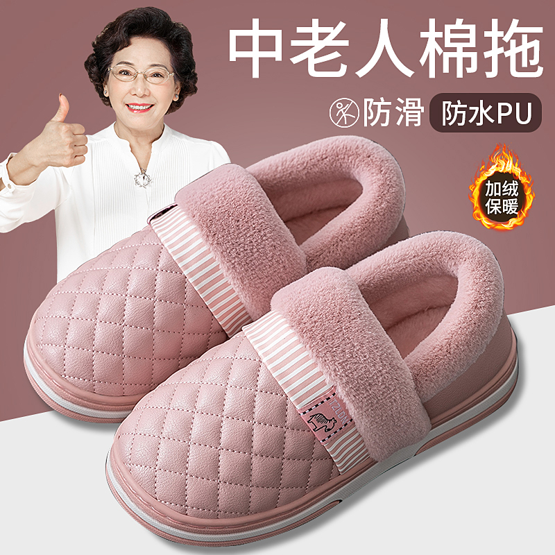 防滑包跟棉拖鞋女士新款防水棉拖