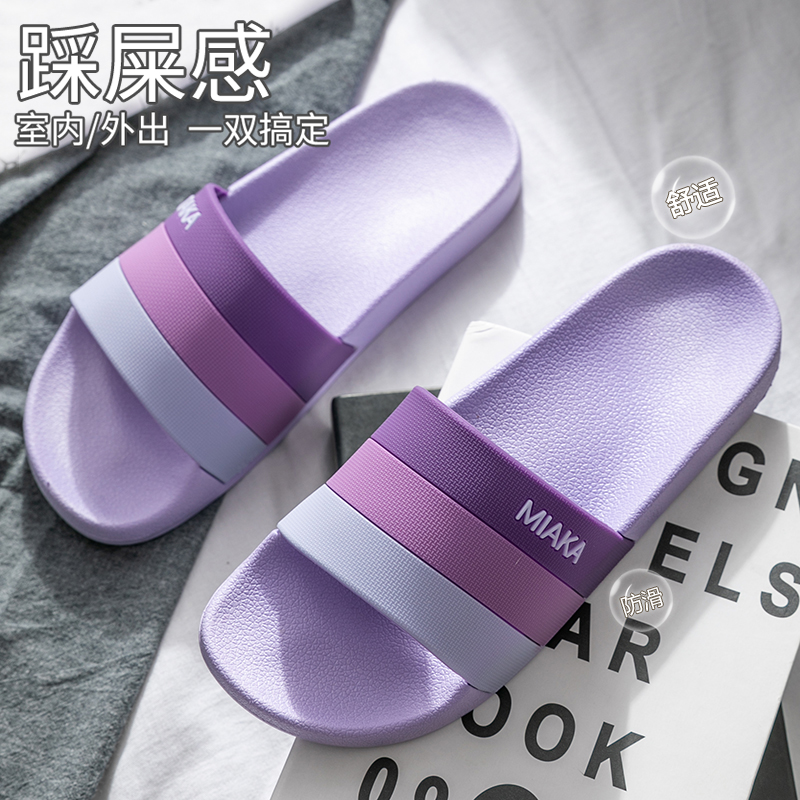 防滑拖鞋女浴室夏季2025新款老年人凉拖鞋女士洗澡夏天卫生间家用