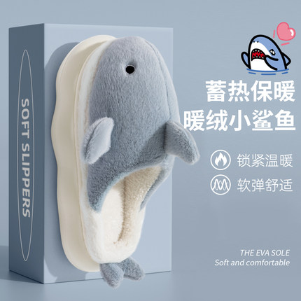 鲨鱼棉拖鞋男款冬季2025新款家居防滑加绒可爱厚底保暖毛棉拖男童