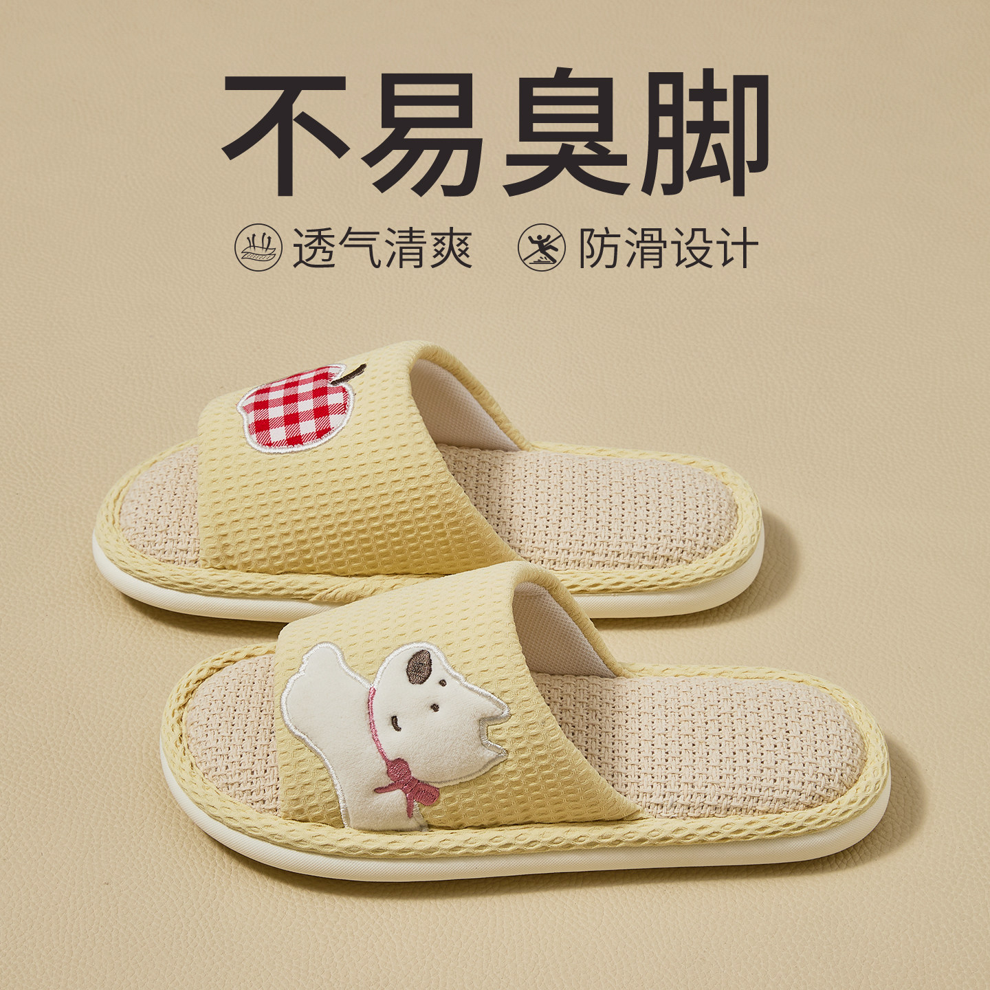亚麻拖鞋女款2026新款室内布艺棉麻吸汗家居可爱保暖静音防臭男士