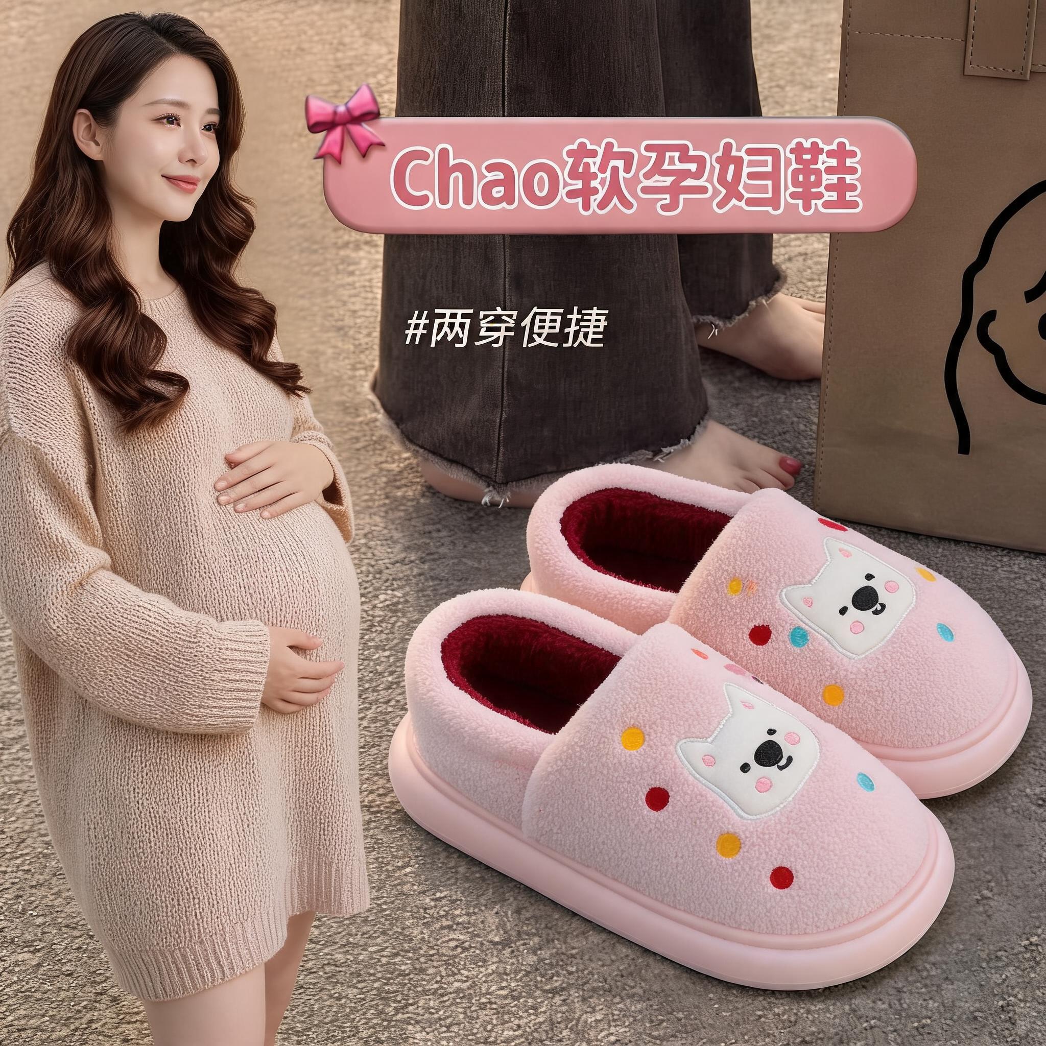 月子鞋包跟棉拖鞋女款秋冬季2026图片