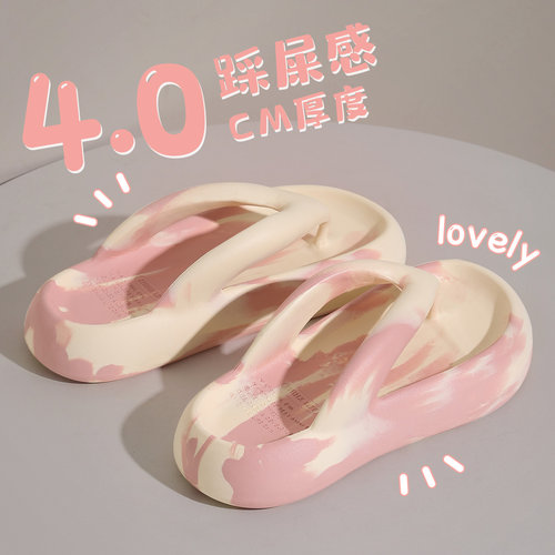 厚底人字拖防滑夏季2026新款外穿