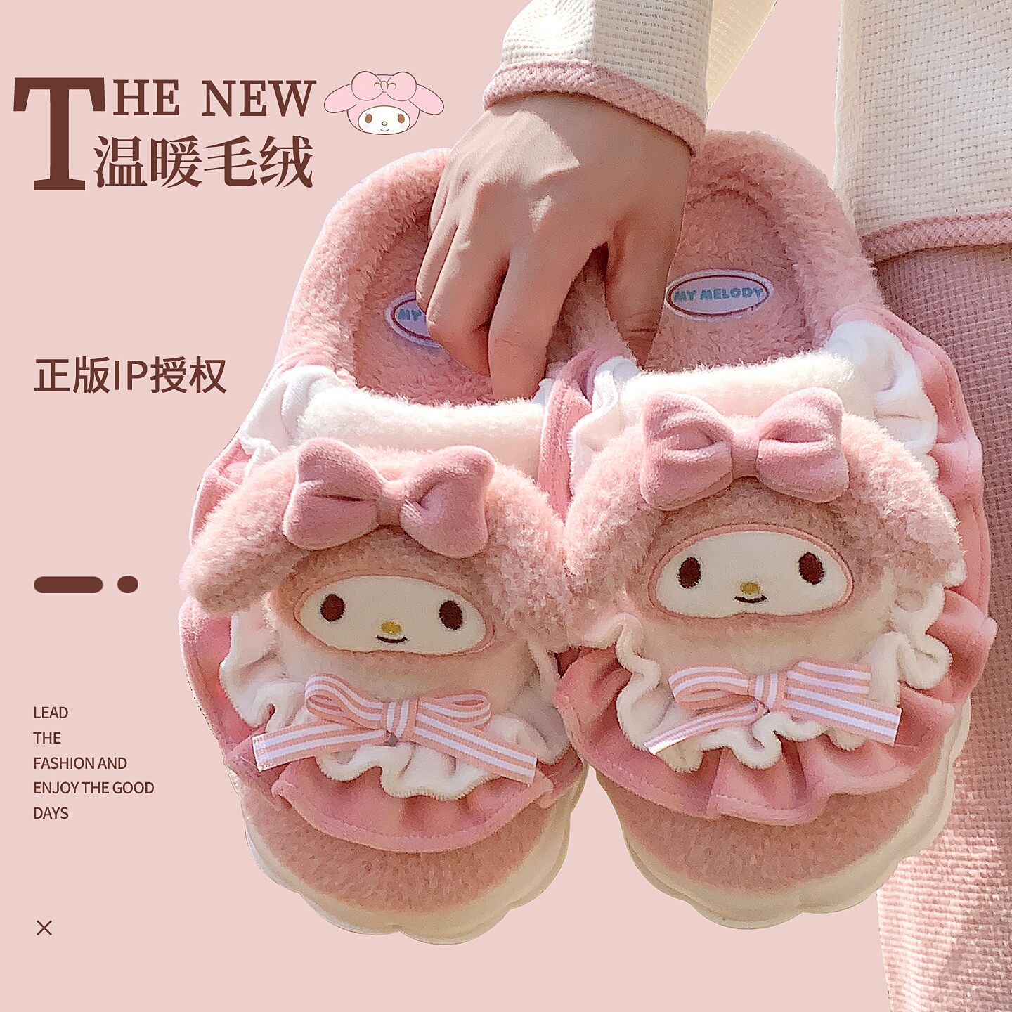 美乐蒂棉拖鞋女款冬室内家居保暖