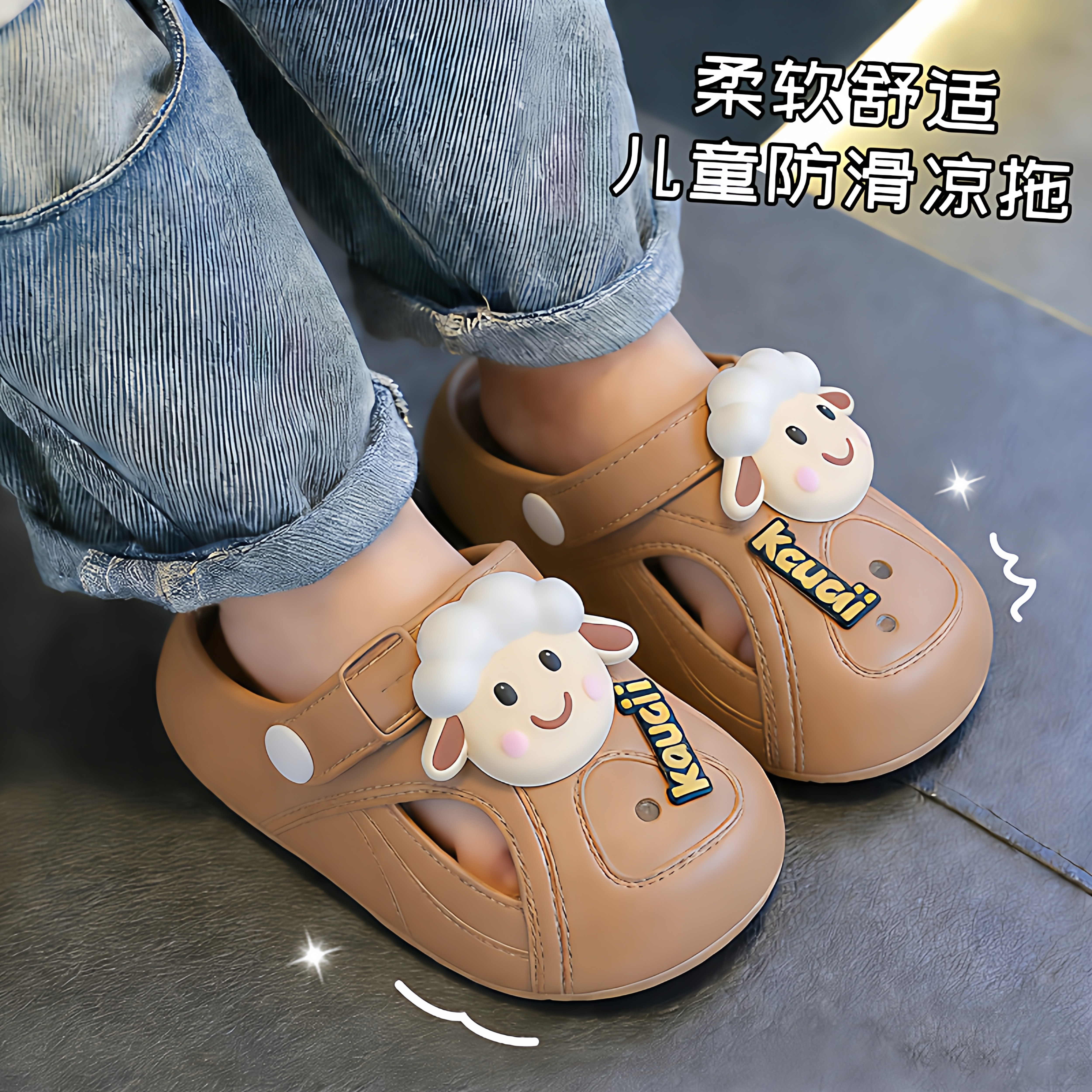 儿童拖鞋男童2026新款室内家居可爱防滑洞洞鞋女童包头凉拖外穿夏