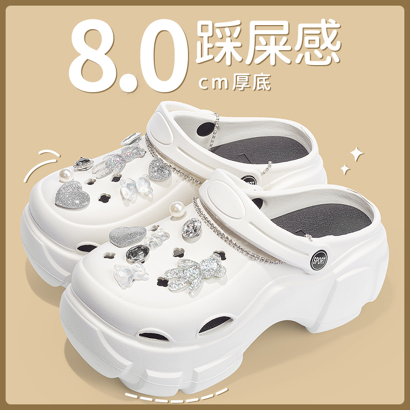 夏季新款厚底防滑可爱网红洞洞鞋