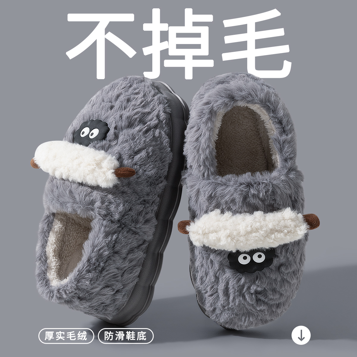 棉拖鞋男款冬季室内家居卡通可爱