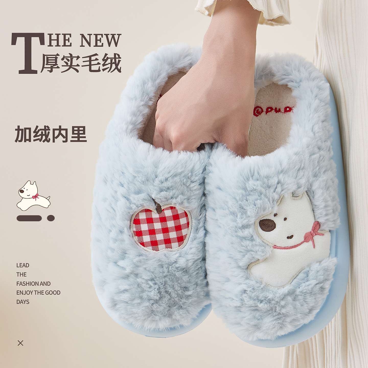 狗狗可爱棉拖鞋男女同款