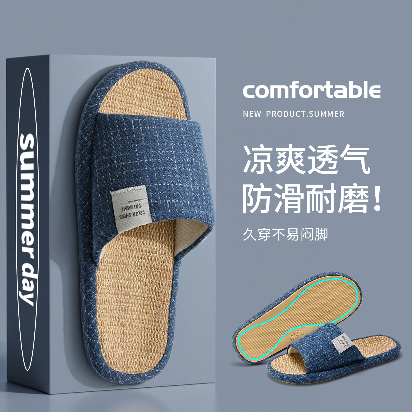 日式亚麻拖鞋大码男士春秋室内家居抗菌静音四季棉麻布拖鞋4748男,居家布艺,居家亚麻拖鞋,淘宝优惠券,粉丝福利购,淘宝优惠卷