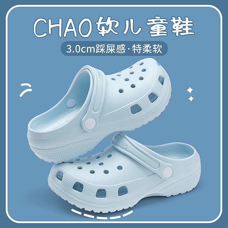 儿童洞洞鞋女童外穿沙滩凉鞋亲子