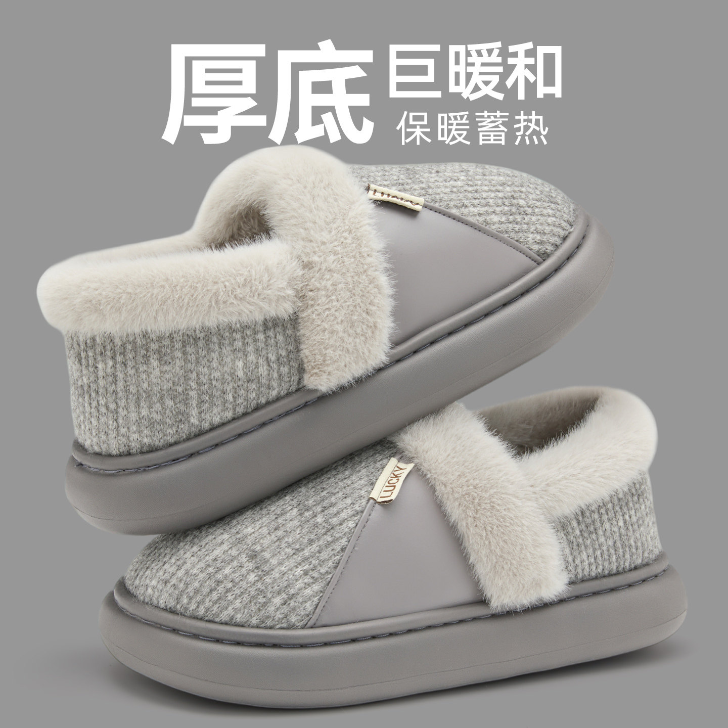 男士棉拖鞋男款外穿冬季包跟2025新款居家室内保暖毛棉鞋女款冬天,居家布艺,居家棉拖/棉鞋,淘宝优惠券,粉丝福利购,淘宝优惠卷