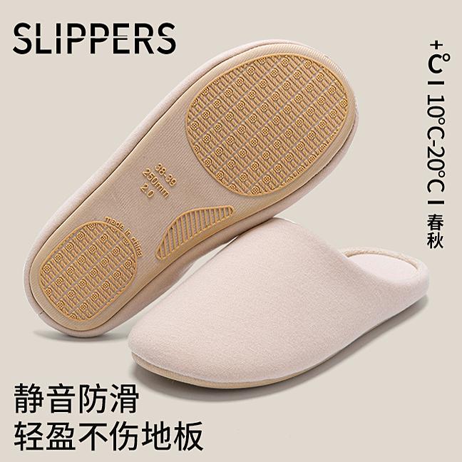 日式静音棉拖鞋秋冬季女2025新款