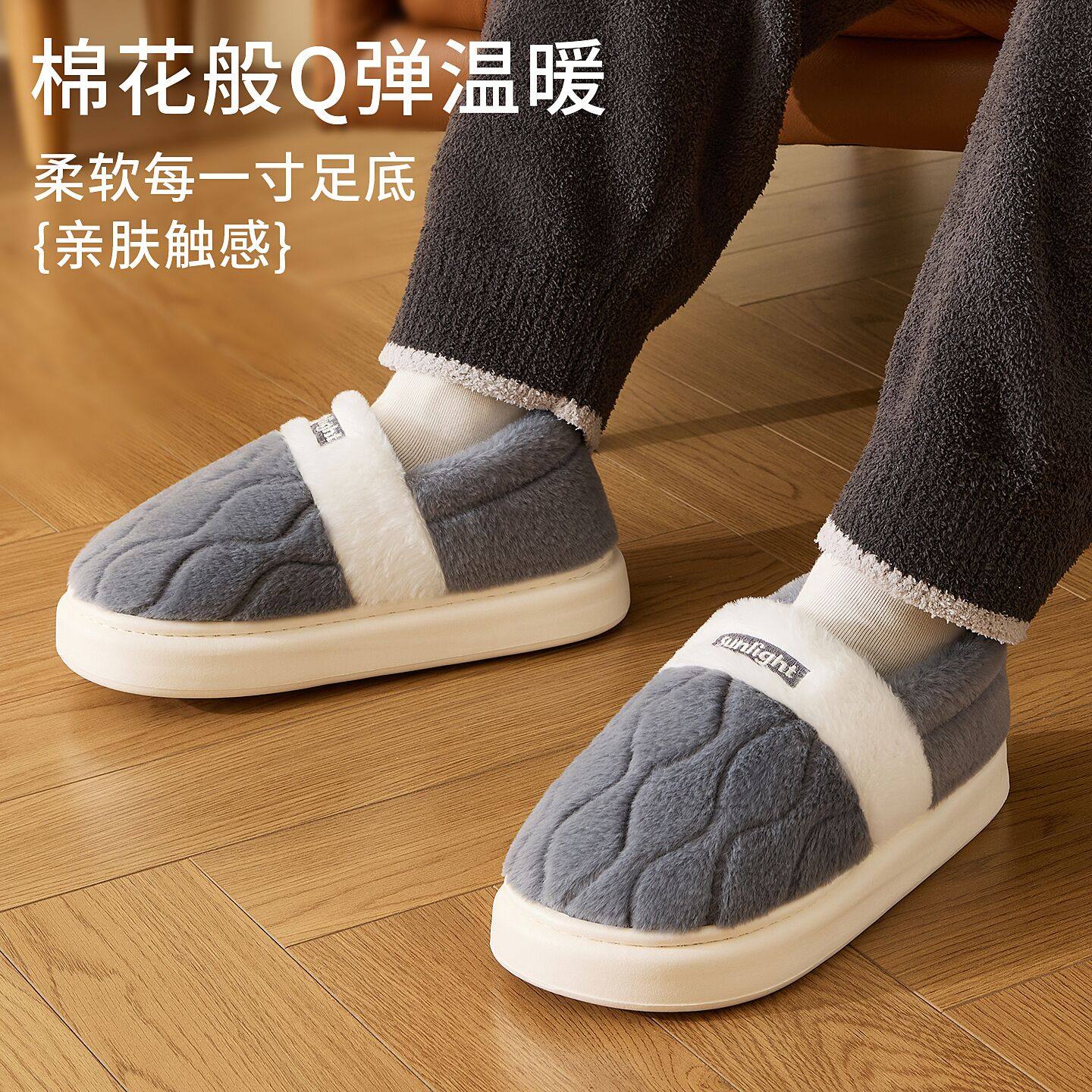 包跟厚底棉拖男士冬季2026新款室内家居保暖加绒防滑老年人棉拖鞋