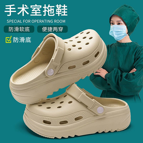 手术室拖鞋男女同款医护