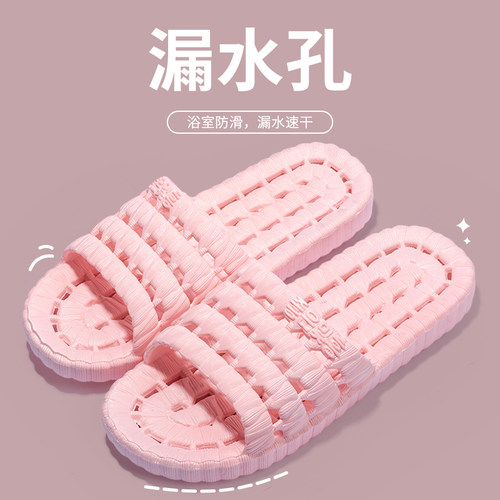 夏季新款厚底防滑漏水浴室凉拖鞋