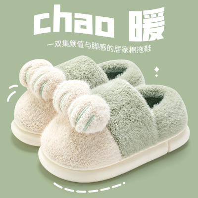 包跟棉拖鞋女款室内家居冬季儿童