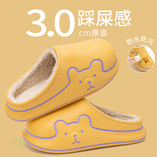 防水棉拖鞋女款秋冬季居家防滑