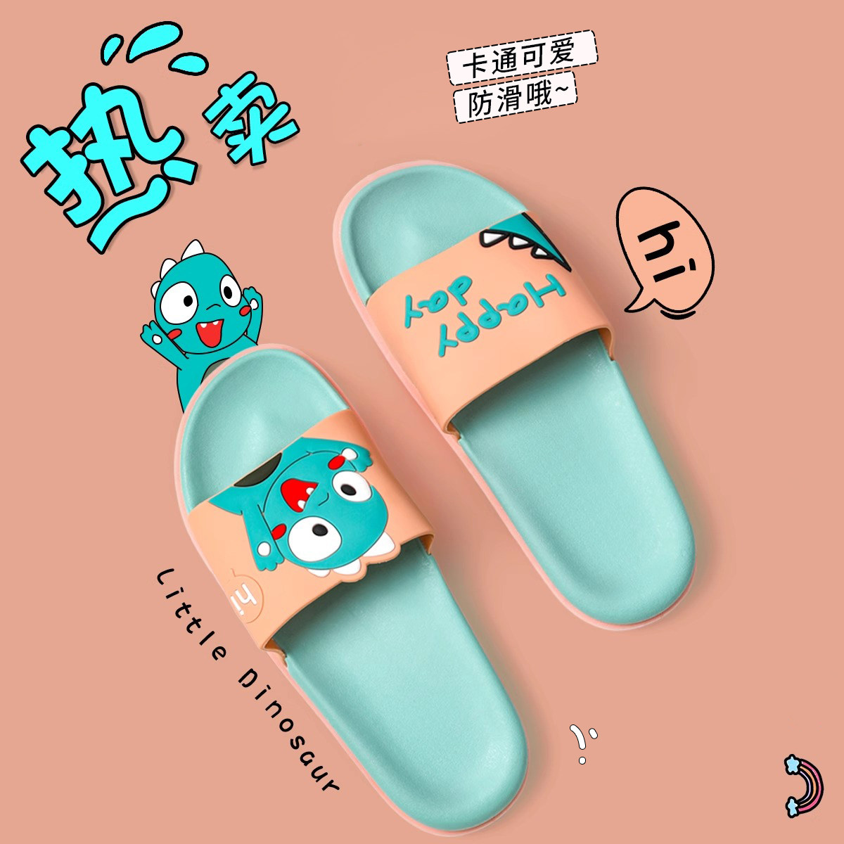 拖鞋女夏季室内家居可爱情侣浴室