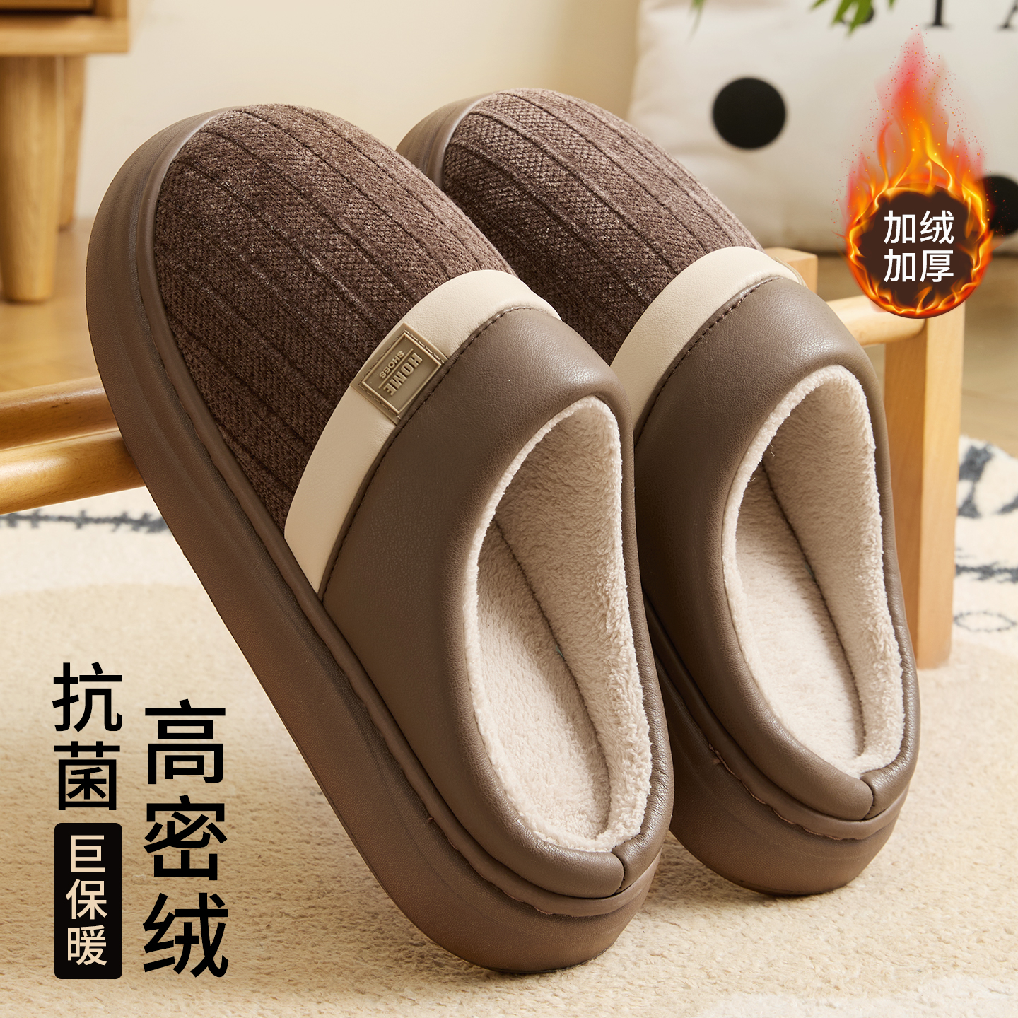 棉拖鞋男士2025新款冬季加绒保暖