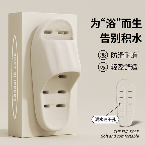 浴室拖鞋女款2026新款室内漏水