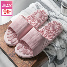 按摩拖鞋女士夏天家居家用四季室内软底防滑浴室凉拖静音洗澡大码