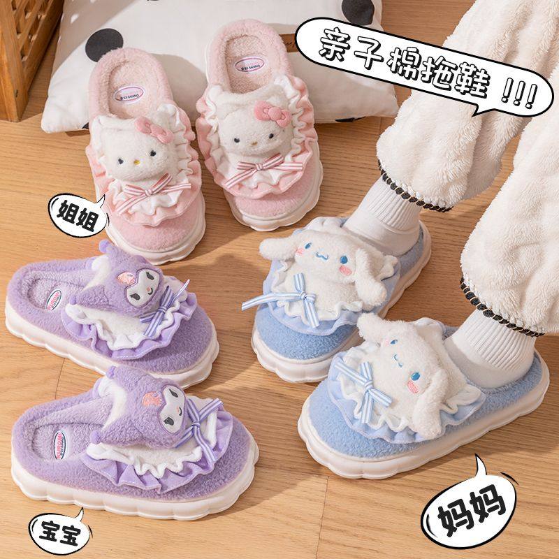 库洛米儿童棉拖鞋女童冬季宝宝女士厚底室内家居加绒毛毛拖鞋亲子,居家布艺,居家棉拖/棉鞋,淘宝优惠券,粉丝福利购,淘宝优惠卷