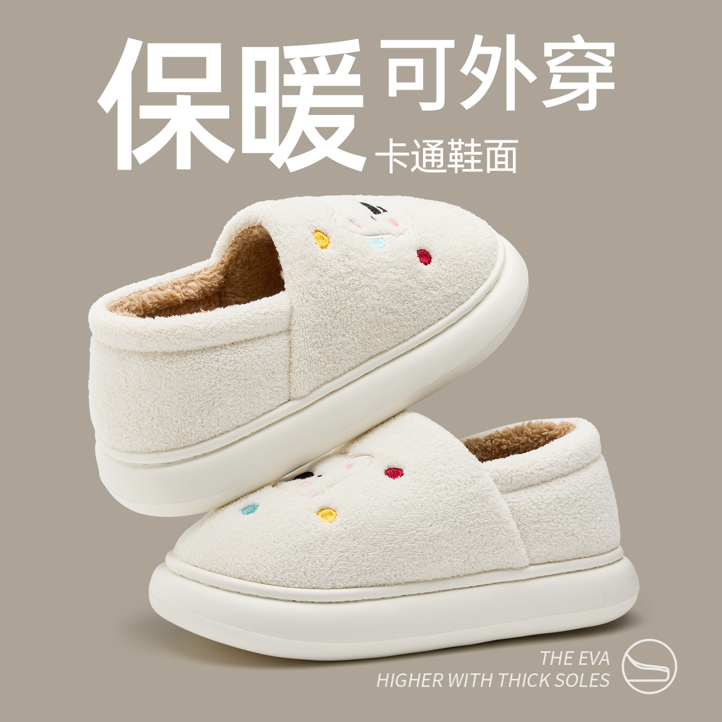 可爱棉拖鞋女款2025新款冬季室内家居全包跟保暖情侣毛绒棉鞋男士