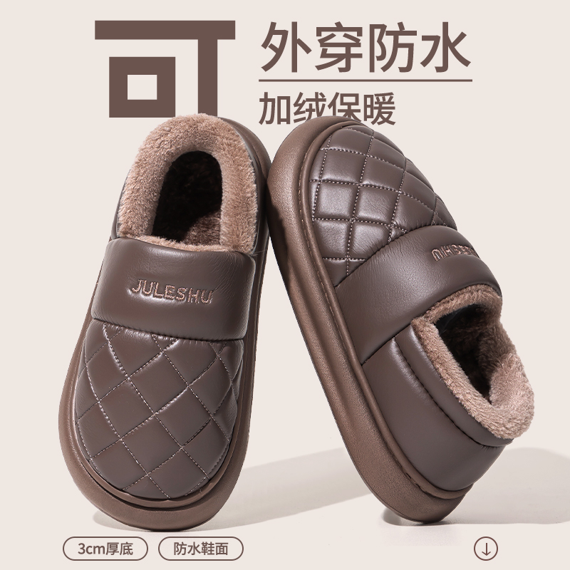 新款过冬毛绒包跟棉拖鞋男士冬天